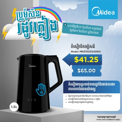 Product Thumbnail